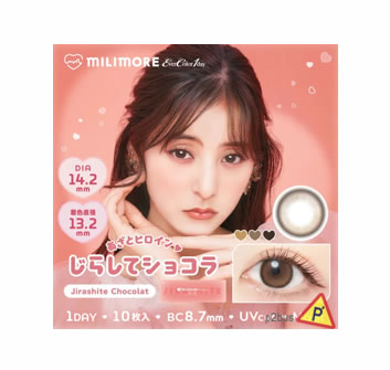 EverColor Milimore 1 Day Contact Lenses (Jirashite Chocolat)