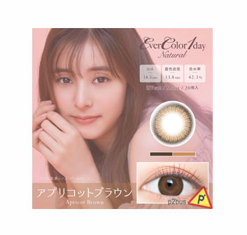 EverColor Natural 1 Day Contact Lenses (Apricot Brown)