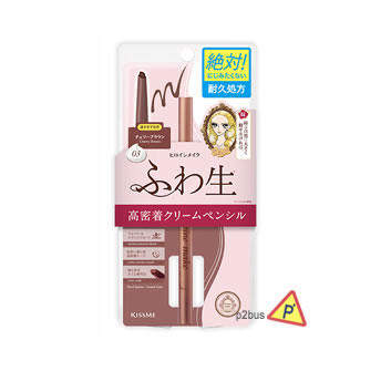 Kiss Me Soft Define Cream Pencil Eyeliner (03 Cherry Brown)
