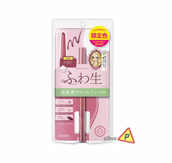 Kiss Me Soft Define Cream Pencil Eyeliner (54 Rose Gray)