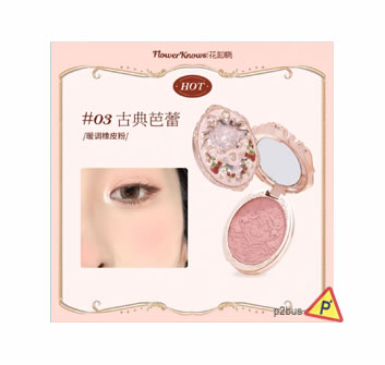 Flower Knows Strawberry Rococo Embossed Blush (03 Classic Ballet)