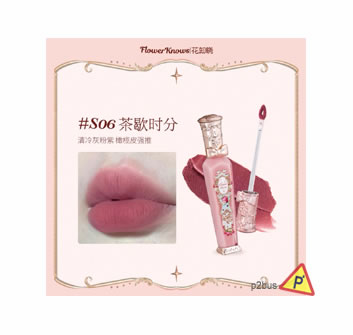 Flower Knows Strawberry Rococo Cloud Lip Cream (S06 Tea Break)