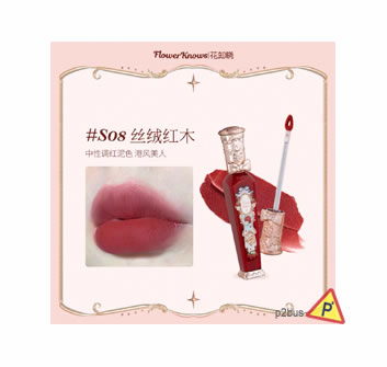 Flower Knows Strawberry Rococo Cloud Lip Cream (S08 Velvet Redwood)