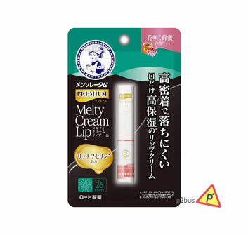 Mentholatum Melty Lip Cream Premium (Blooming Honey)
