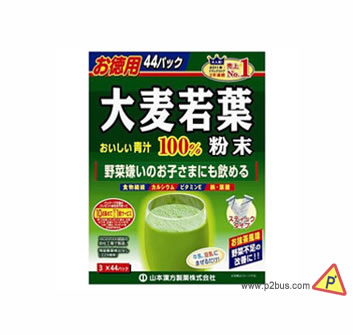 Yamamoto Barley Green Juice