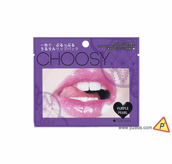Pure Smile Choosy Lip Mask (Purple Pearl- Champagne favor)