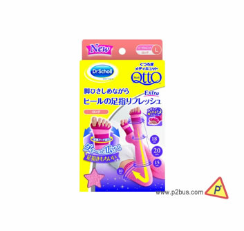Dr. Scholl Medi Qtto Toes Correction Slimming Sleeping Socks (Toes) L