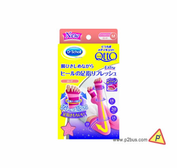 Dr. Scholl Medi Qtto Toes Correction Slimming Sleeping Socks (Toes) M