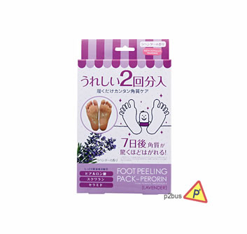Perorin Foot Peeling Pack (Lavender)