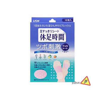 Lion Tiredness Relief Foot Patch (SOLE)